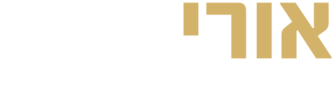 אורי וקנין ייעוץ משכנתאות | ייעוץ ואימון כלכלי